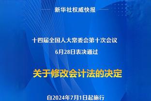 拜合拉木谈获得金童奖：荣誉是一种鼓励，2024年我会更加努力